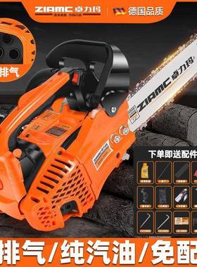 德国ZAMC四冲程小油34780锯木伐锯毛竹锯2寸14寸家1用单手轻便L砍
