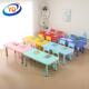 小幼儿料园桌椅儿桌童子套装 宝宝玩具桌家用塑学习JFT书桌长方形