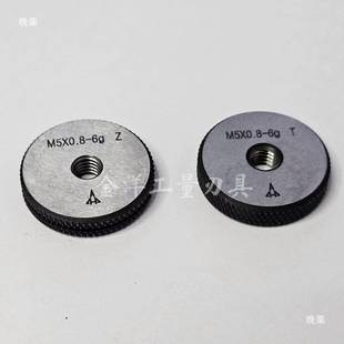 中航工业陕航-空宏峰螺纹环规西通纹止规M6*1美制螺871285/1620