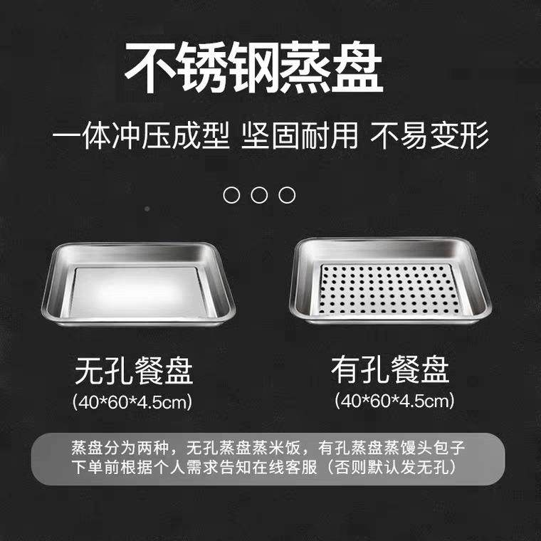 蒸饭柜商用电蒸箱食堂蒸饭菜车家用米蒸饭蒸包79547多炉功能蒸饭,农机/农具/农膜,其它农用工具,淘宝优惠券,粉丝福利购,淘宝优惠卷