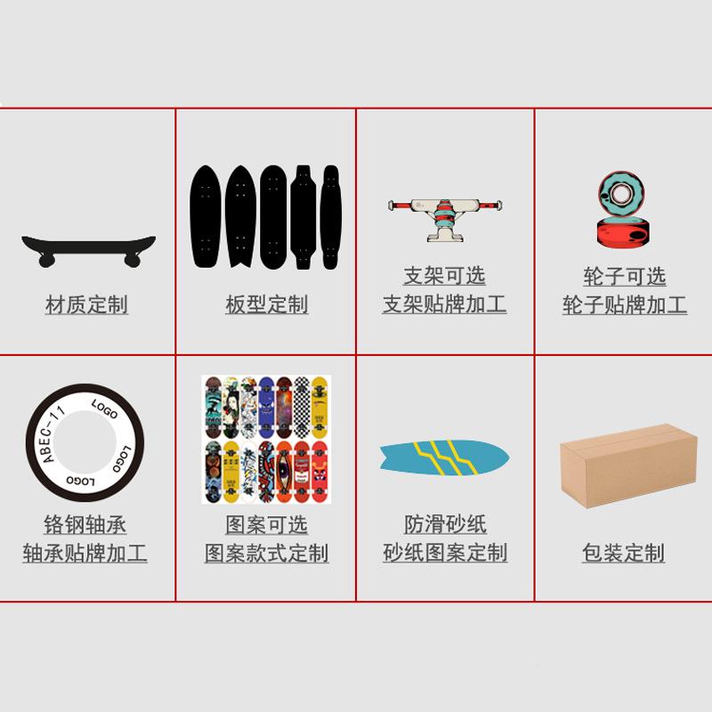 枫滑木陆地冲浪板板速降路板公长板双翘S-12板面鱼电动滑板板板面