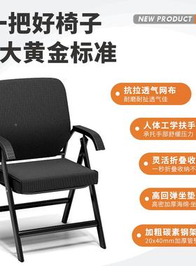 家用折子躺椅办公室会椅小工议位电脑椅叠宿舍靠背F77559JJ椅懒人