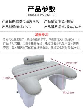 2025款车便充气电脑新桌折叠读书阅读桌休闲载台80389式笔记本操