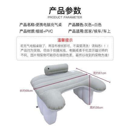 2025款车便充气电脑新桌折叠读书阅读桌休闲载台80389式笔记本操