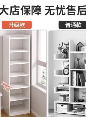 厅书架置物架落简易家组合储物柜子窄缝小客书柜用ZAX靠墙边地角