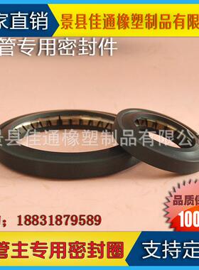 鹤管旋转接密封件鹤管CFO火车装卸密封流体装卸臂圈旋头转泛塞封