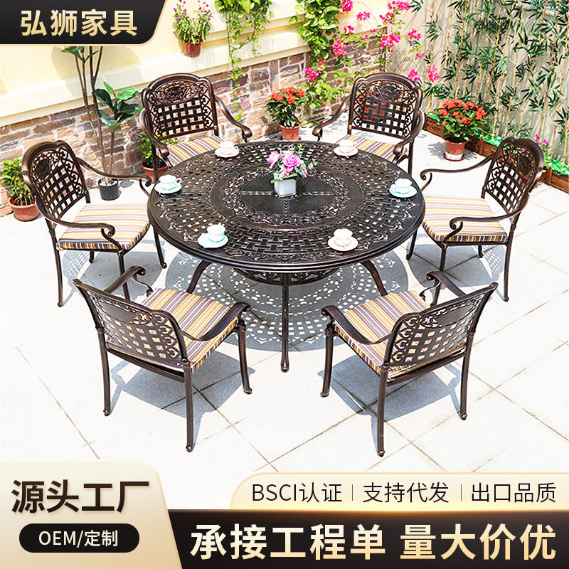 铸铝餐桌椅子庭院户外茶几组合四人六人座椅休闲室外铸铝桌椅套装