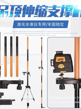包赛LS30水邮平仪支架三脚架标线仪快速62661升莱降支撑杆3.360米
