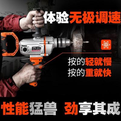 大功7136率手电油钻飞机钻水泥打灰水机搅钻漆涂料腻子粉泥搅拌拌