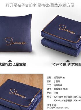 色双面加厚珊纯瑚绒抱枕子两被用汽车上保办公室暖靠垫枕头93205