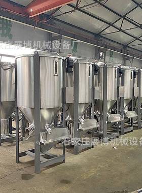 聚丙烯大P立式搅拌机250504子烘干拌粒料机P造粒混料机塑料颗粒搅