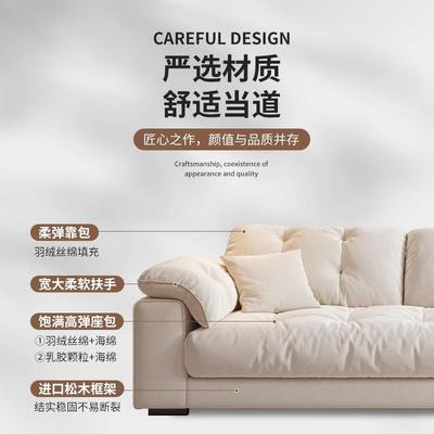 225新款奶风布艺沙0发客厅ZWD小户型油简约现代轻奢科技朵布云沙