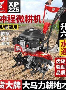 微耕小机四冲程型用耕农38897地机多件功能除草开沟旋耕开荒松土