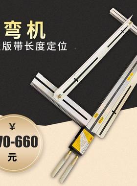 带角度定位亚克力27374热弯机广带折弯器塑料板pv字c发光告灯箱长