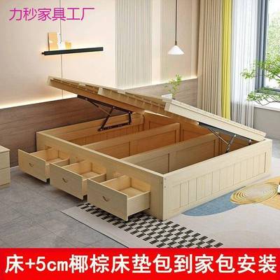 实木气压带高箱床储物榻榻米床架子单人双人床体无床箱头无靠TXU