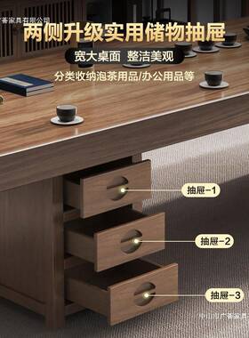 新中式木茶实板桌椅组合家41920用客厅带抽屉茶桌体茶盘一办公室
