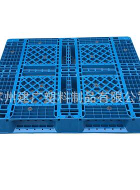 厂家直销AHL12*1托网格田字型盘1200*1100150网状田字栈板可加钢1