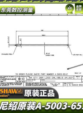 雷尼A产纤-5003-6512三坐标测针国代用M4牙宝绍石6.0×20TWL0长碳