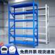 三米高货架五六层置物加厚工厂仓库重型特货物2.4818厚米铁架加架