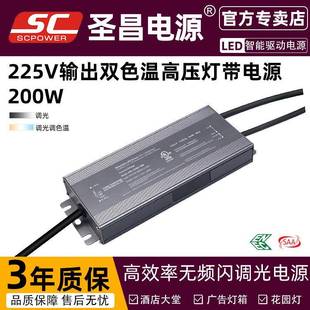 PW6403M出超薄防水150w2400w300w输00500WWLED驱动调光电源