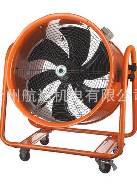 航大达排换量气扇PM刹F4E-600M移动LWV式车间排风扇带车