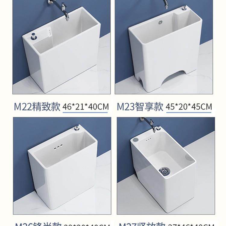A1779卫0L家池用陶瓷迷你把超窄阳台生间墩布池小号小拖水槽