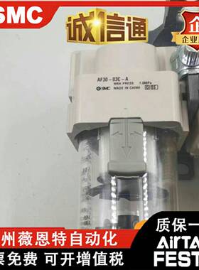 AC20-AC3-JFBAC400-0-0-04-D-C-G-2DG3-CG-A原装SMC过滤器三联件