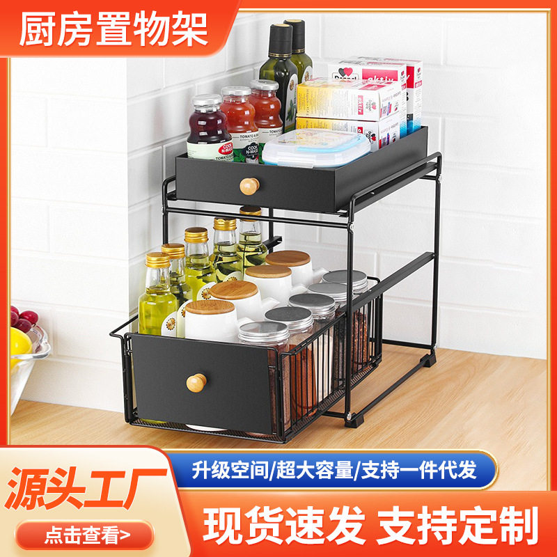 白色好拿取免打孔家用厨房双层可抽拉桌面调味架台面调料架收纳架