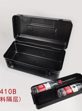 铁工具箱410B手工具箱加厚48519收提纳工具箱铁盒皮工具箱铁工具