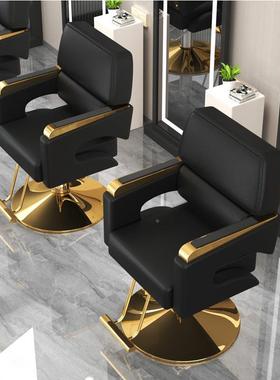 AL-71973网红理发店椅子现代简椅约剪发发廊专用染店椅高档剪发美