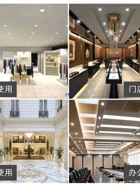 18814寸筒灯天花灯126寸1寸85工程商用大功率15公分桶9嵌入灯式