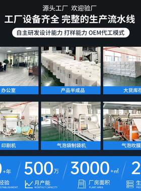 珠光膜气泡袋粘泡沫快递袋专用加厚19565自哑膜物流气泡信袋1×81