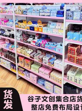 谷子潮店名创货架优品精店展示架文具玩宠物便利店玩85324粉品色