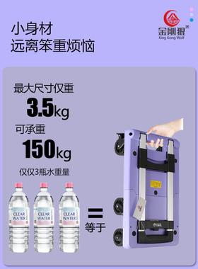 5递88小推车车家用买菜小拉S车手拉折叠便F768MTMS携快拖车拉货购