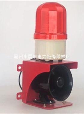 YS-BJ02工业语音叉车光报器行车天2车XXL工警声厂防水喇叭4V220v8