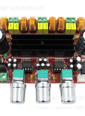 XH-M132.1声道数字功放9板1A2-24V宽电压TP3116VD22*50W+10NXW0W