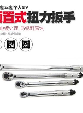 汽修轮胎预置力扳手扭修公斤2力矩扳手机扭矩扳手5N110N210N35987