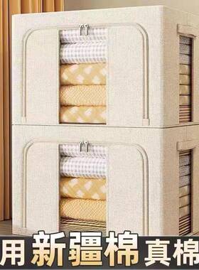 10NGF.箱0粗超厚天山棉麻收纳家用钢架储物箱装衣服子裤棉被收纳