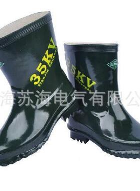 压绝缘靴高筒靴NMW2中5V绝缘K靴雨靴安全防护靴