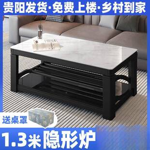 降电取客暖茶几电暖桌取暖桌烤火桌子COR升家用厅长方形岩板暖炉