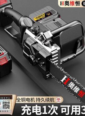 德国进口锂电木手工锯锯柴大功49256率砍树伐木用锯充电式充电无