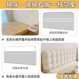 床头奶油靠简约靠枕雪软包靠背新垫款加厚防撞榻76660米球卧室垒