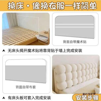 床头奶油靠简约靠枕雪软包靠背新垫款加厚防撞榻76660米球卧室垒