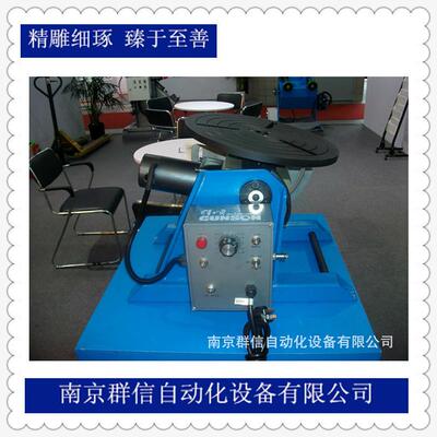 南镇京10KG变位机常州溧阳变DZF位机江苏焊接转台自州动焊5接设备