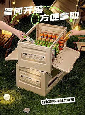 露车营收纳DIJ箱车载野营储物箱汽备后箱整理箱大号外折叠收户纳
