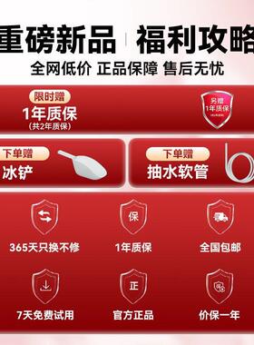 米富锶矿化制冰机制冰即块热冷饮宜水机台式UXK免安装小型家用便