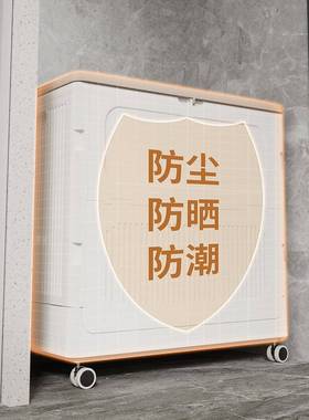 阳台收杂纳柜靠墙防雨防晒纳箱园艺清收65246洁工具大容量户外物