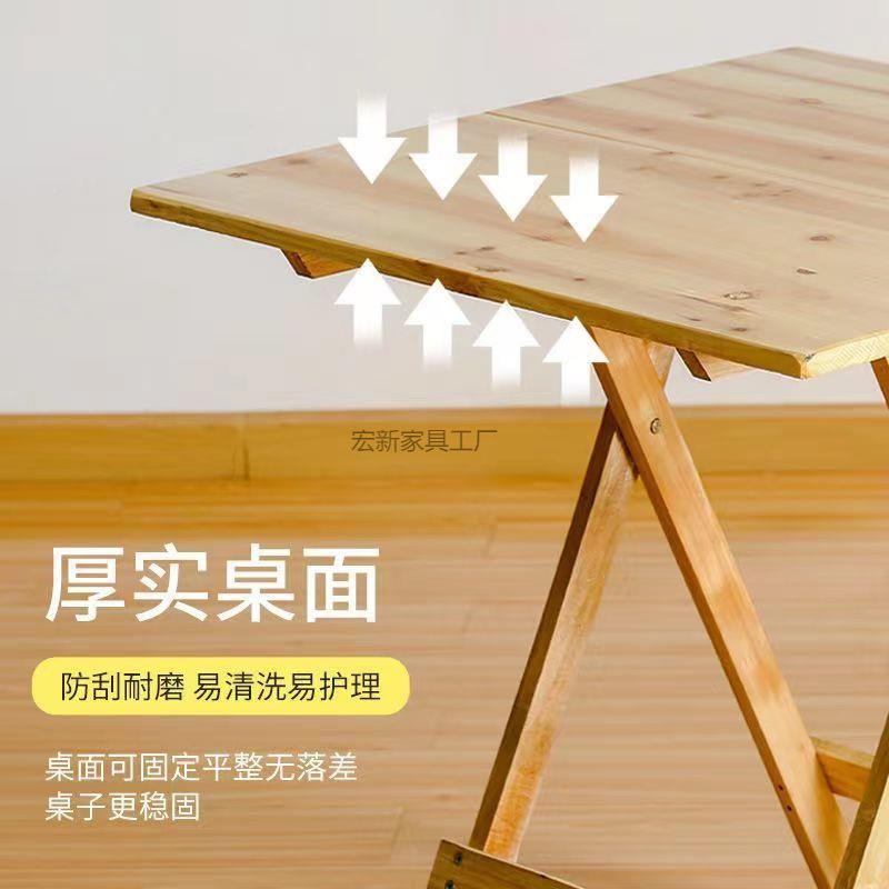 Hx实木2折叠桌可折叠桌户外kS4f6azP便吃携子式夜宵摆地摊专用正