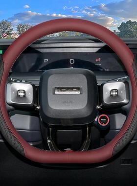 2026款r奇瑞i把CAR超级V23方向盘套25CBH/26款icv2a3专用汽车内饰