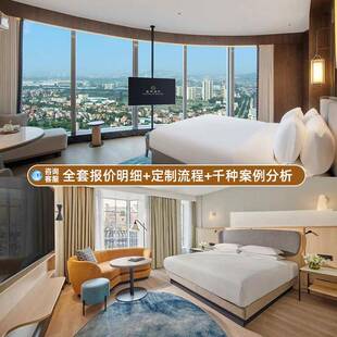酒店家具标间沙套房全套送一体家民宿公装寓宾馆发酒店家具客房具